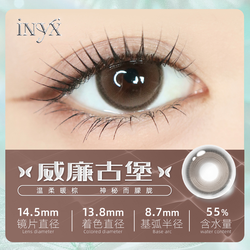 https://images.sigocontacts.com/products/contacts/700-700/202411188823997.jpg