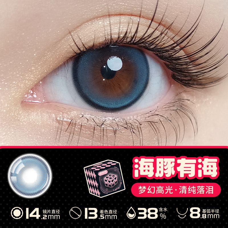 https://images.sigocontacts.com/products/contacts/700-700/20241168250394.jpg