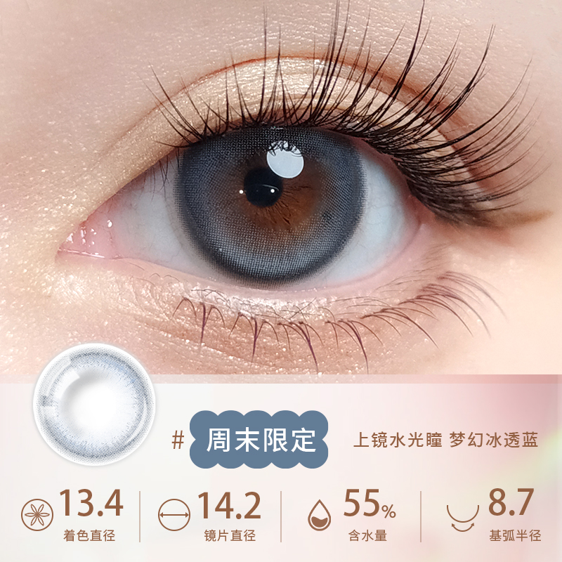 https://images.sigocontacts.com/products/contacts/700-700/202411695752669.jpg