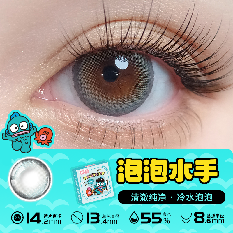 https://images.sigocontacts.com/products/contacts/700-700/202411695817197.png