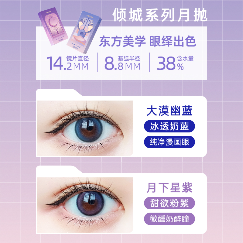 https://images.sigocontacts.com/products/contacts/700-700/20241211161647794.jpg