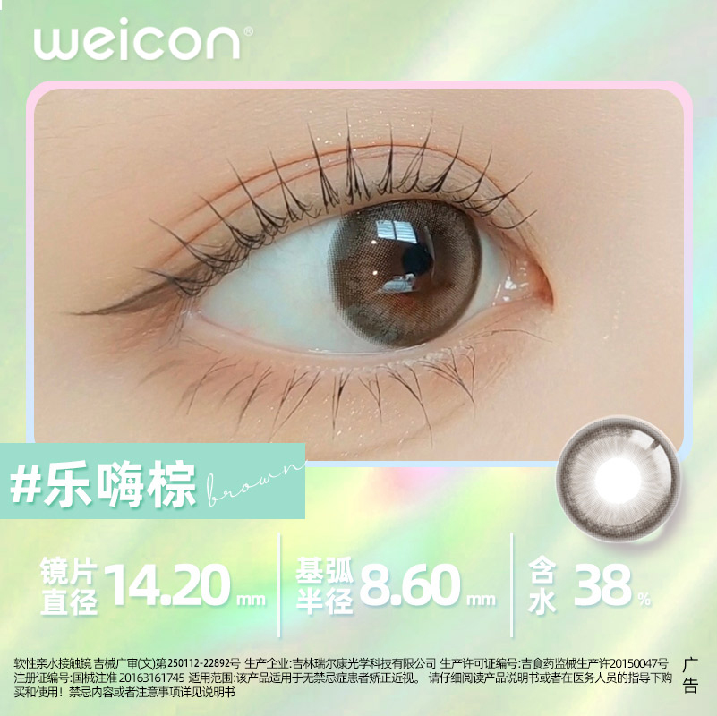 https://images.sigocontacts.com/products/contacts/700-700/2024121215106362.jpg