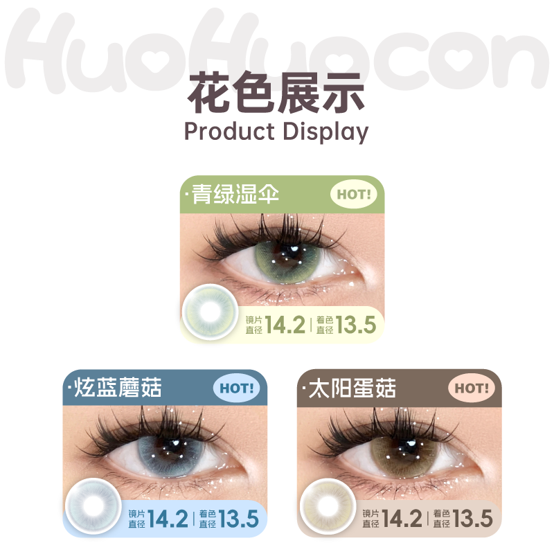 https://images.sigocontacts.com/products/contacts/700-700/2024122016384263.png