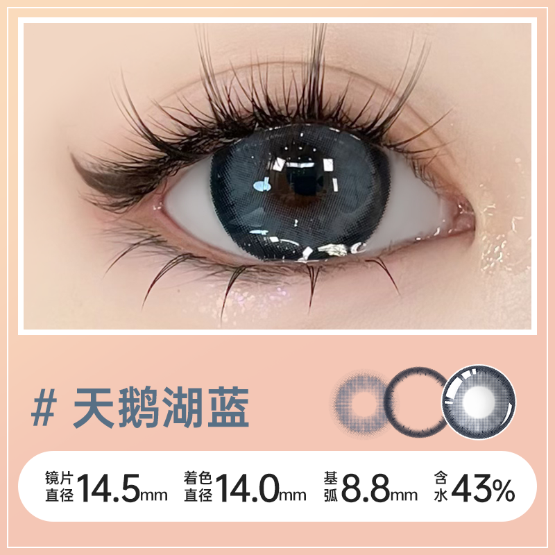 https://images.sigocontacts.com/products/contacts/700-700/202412261521238.png