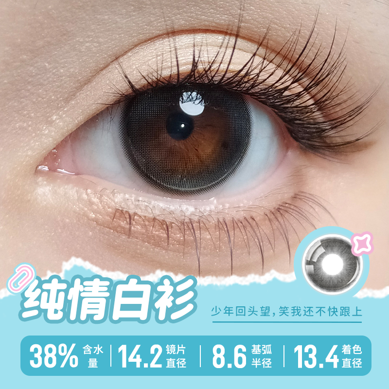 https://images.sigocontacts.com/products/contacts/700-700/2024126171342989.png