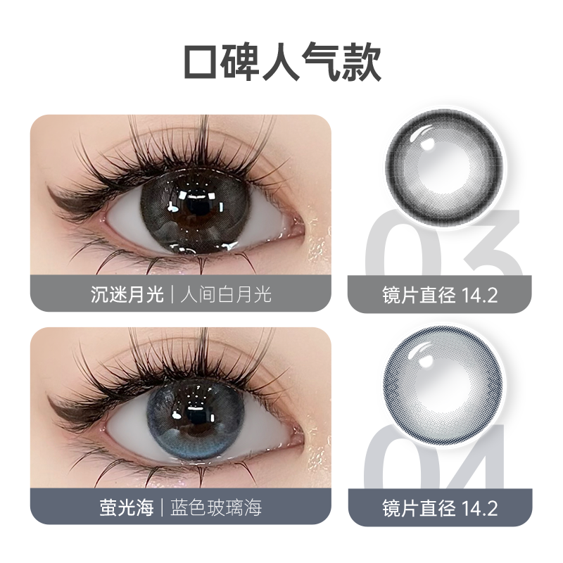 https://images.sigocontacts.com/products/contacts/700-700/202412916616194.png