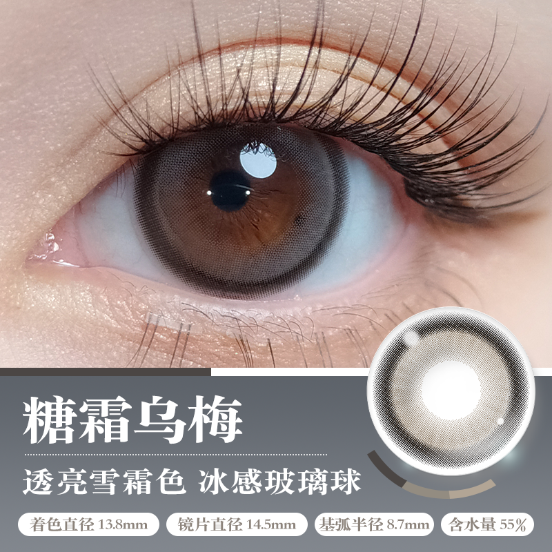 https://images.sigocontacts.com/products/contacts/700-700/20242222177506.png