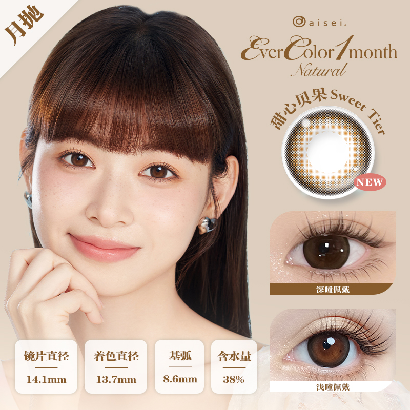 https://images.sigocontacts.com/products/contacts/202422233559771.jpg?imageView2/2/w/800/format/webp