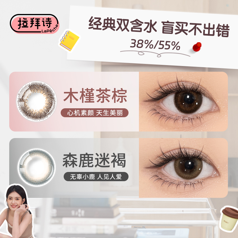 https://images.sigocontacts.com/products/contacts/20243224015236.jpg?imageView2/2/w/800/format/webp