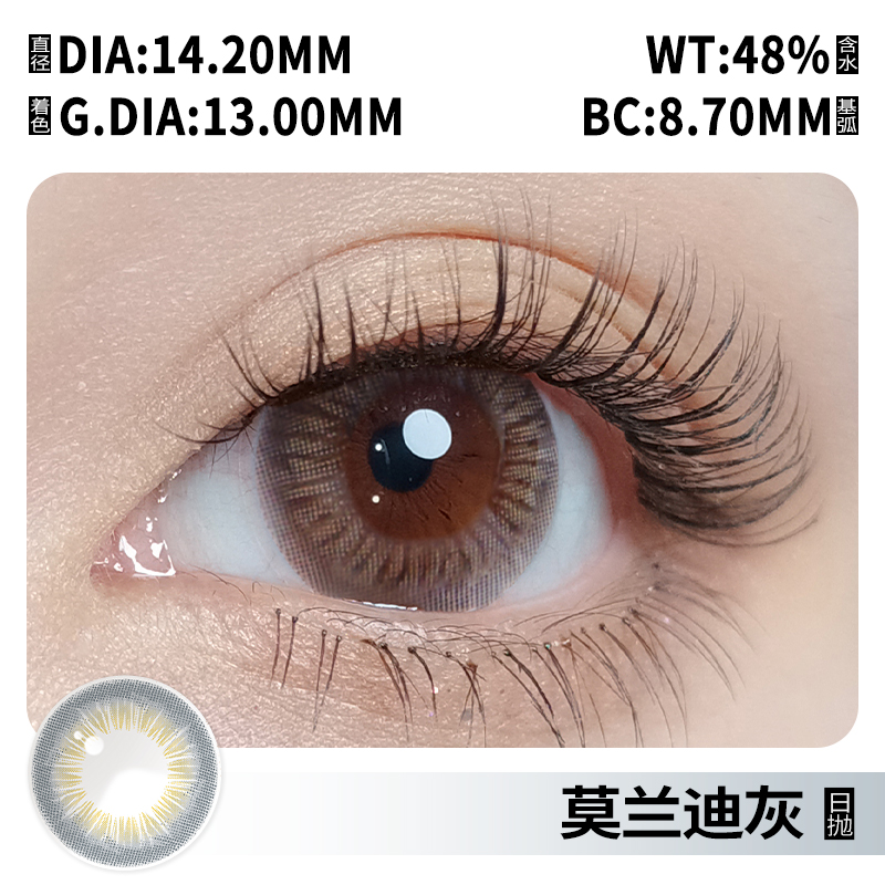 https://images.sigocontacts.com/products/contacts/700-700/20243574625989.jpg