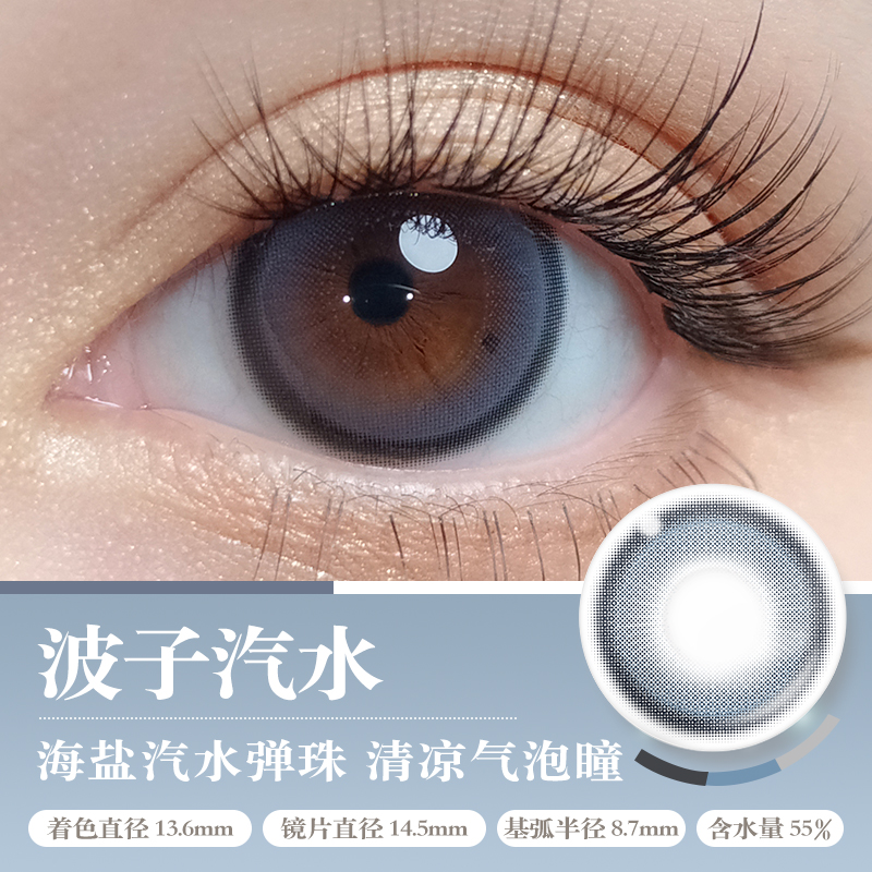 https://images.sigocontacts.com/products/contacts/700-700/202442221521289.jpg