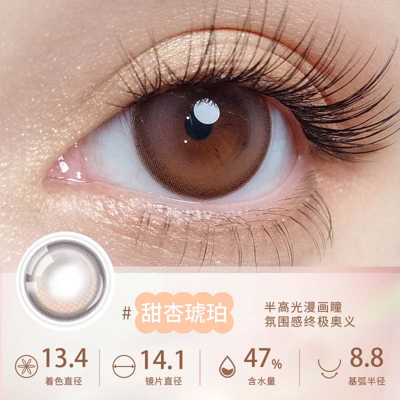 https://images.sigocontacts.com/products/contacts/700-700/20244237515108.jpg