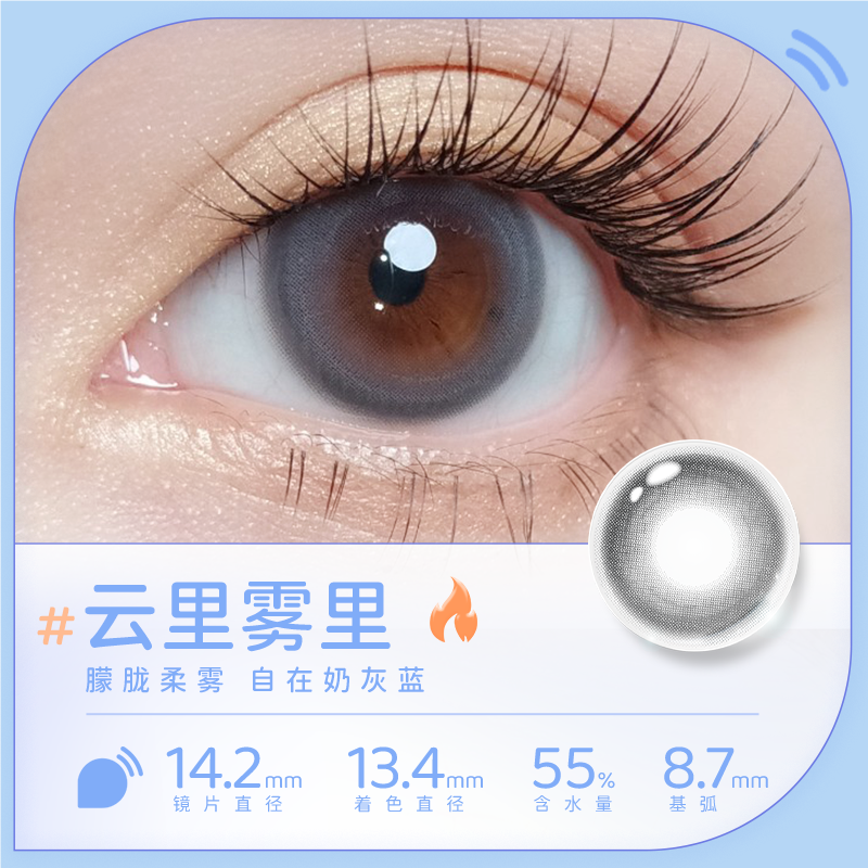 https://images.sigocontacts.com/products/contacts/20244984121863.png?imageView2/2/w/800/format/webp