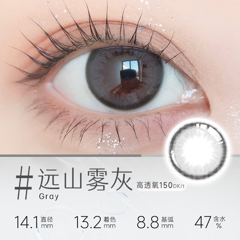https://images.sigocontacts.com/products/contacts/700-700/202452371524777.jpg