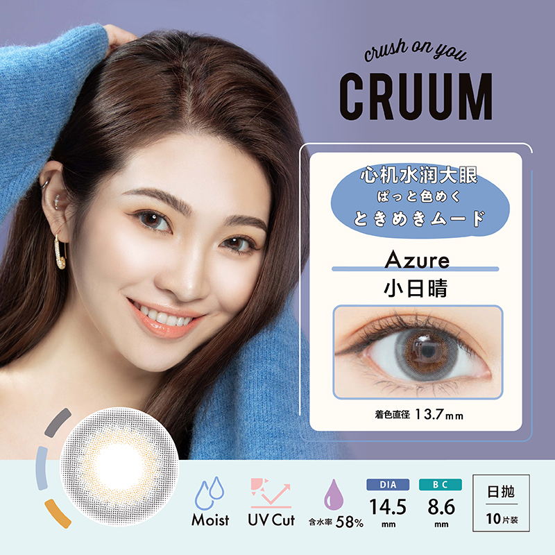 https://images.sigocontacts.com/products/contacts/20245299442682.jpg?imageView2/2/w/800/format/webp