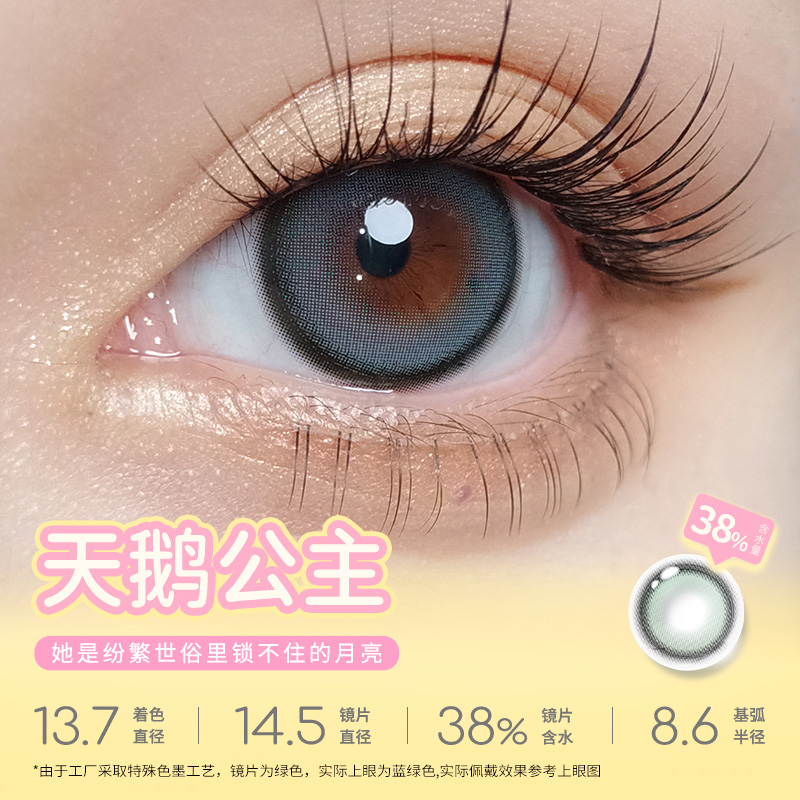 https://images.sigocontacts.com/products/contacts/2024530101822407.jpg?imageView2/2/w/800/format/webp