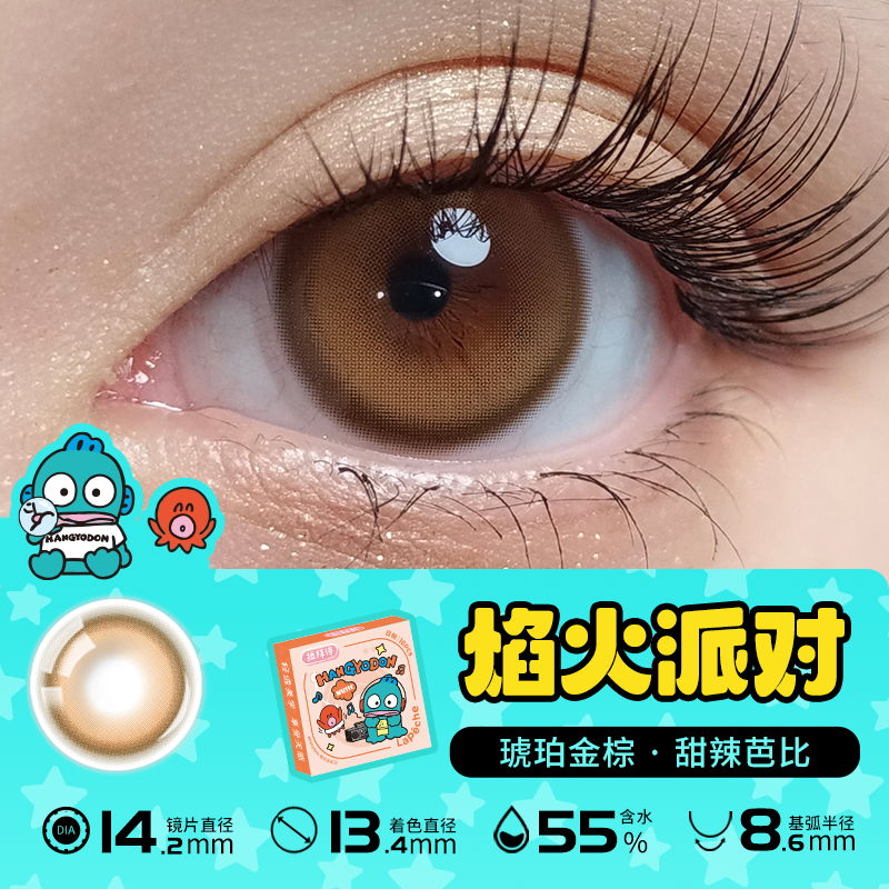 https://images.sigocontacts.com/products/contacts/700-700/202461174643362.png