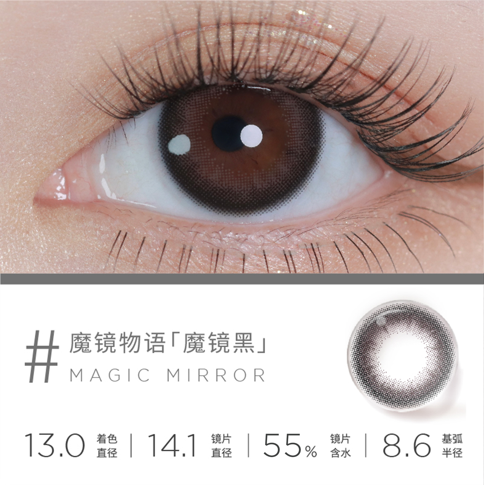 https://images.sigocontacts.com/products/contacts/202461273338782.jpg?imageView2/2/w/800/format/webp
