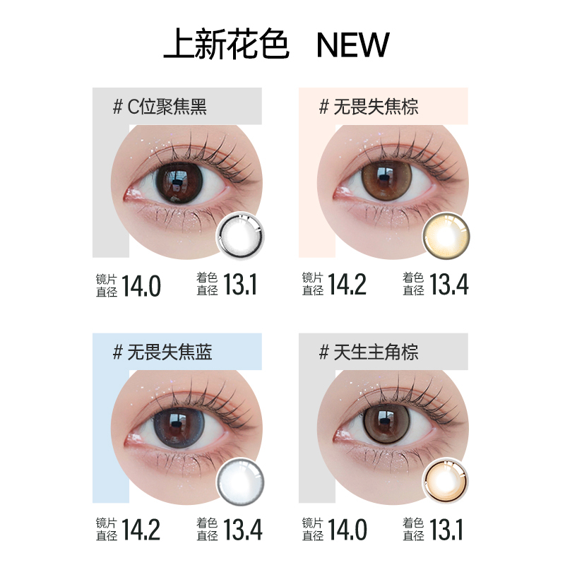 https://images.sigocontacts.com/products/contacts/700-700/202461310122911.jpg