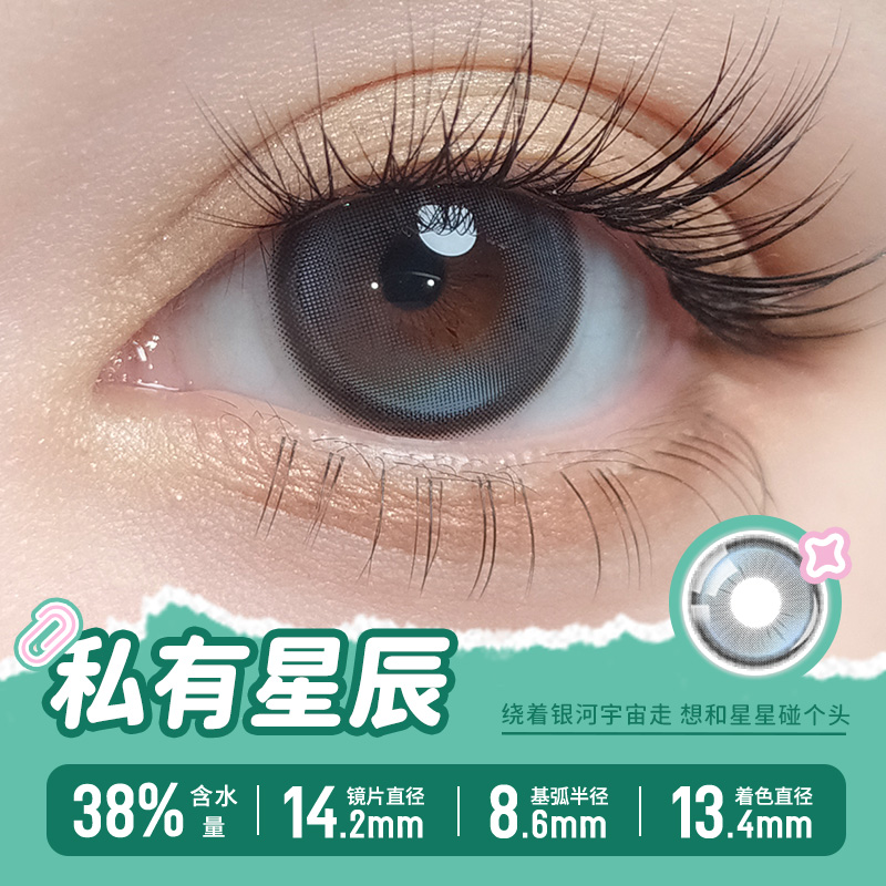 https://images.sigocontacts.com/products/contacts/700-700/20246132310954.jpg