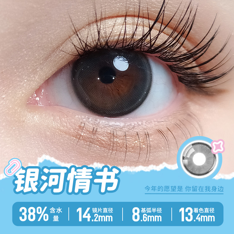 https://images.sigocontacts.com/products/contacts/700-700/202461325440588.jpg