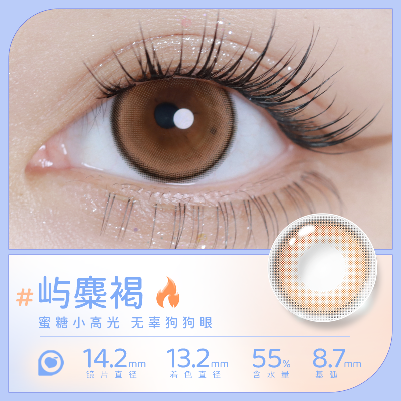 https://images.sigocontacts.com/products/contacts/20246217296206.png?imageView2/2/w/800/format/webp