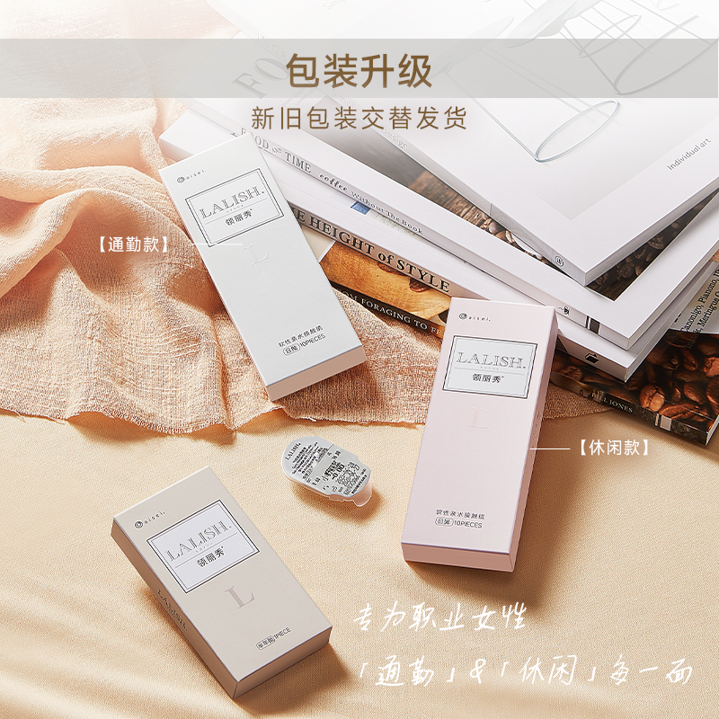 https://images.sigocontacts.com/products/contacts/20246531031313.png?imageView2/2/w/800/format/webp