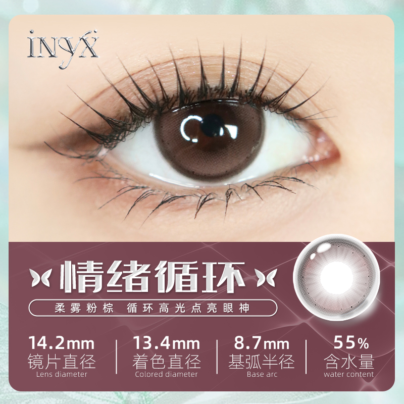 https://images.sigocontacts.com/products/contacts/700-700/20247210130518.jpg