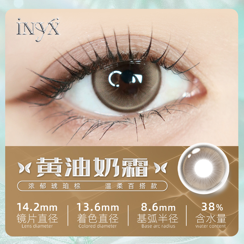 https://images.sigocontacts.com/products/contacts/700-700/202472225039724.jpg