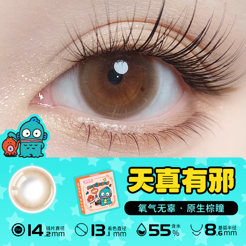 https://images.sigocontacts.com/products/contacts/700-700/202481325613823.png