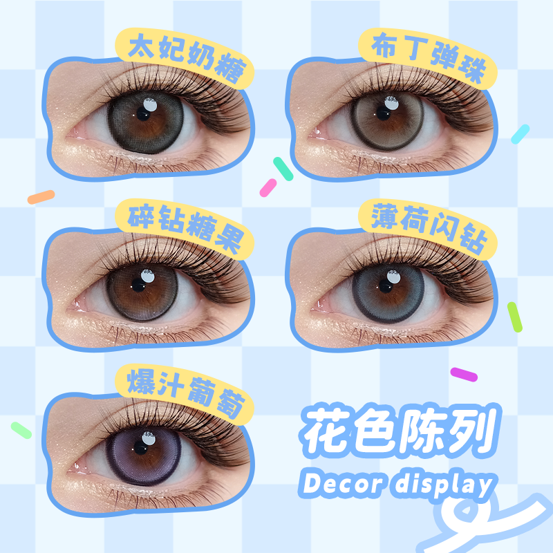 https://images.sigocontacts.com/products/contacts/700-700/202481463312718.png