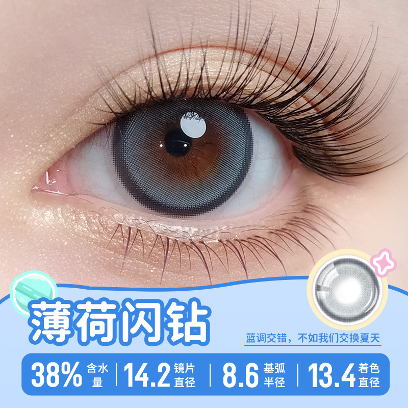 https://images.sigocontacts.com/products/contacts/700-700/20248147141530.jpg