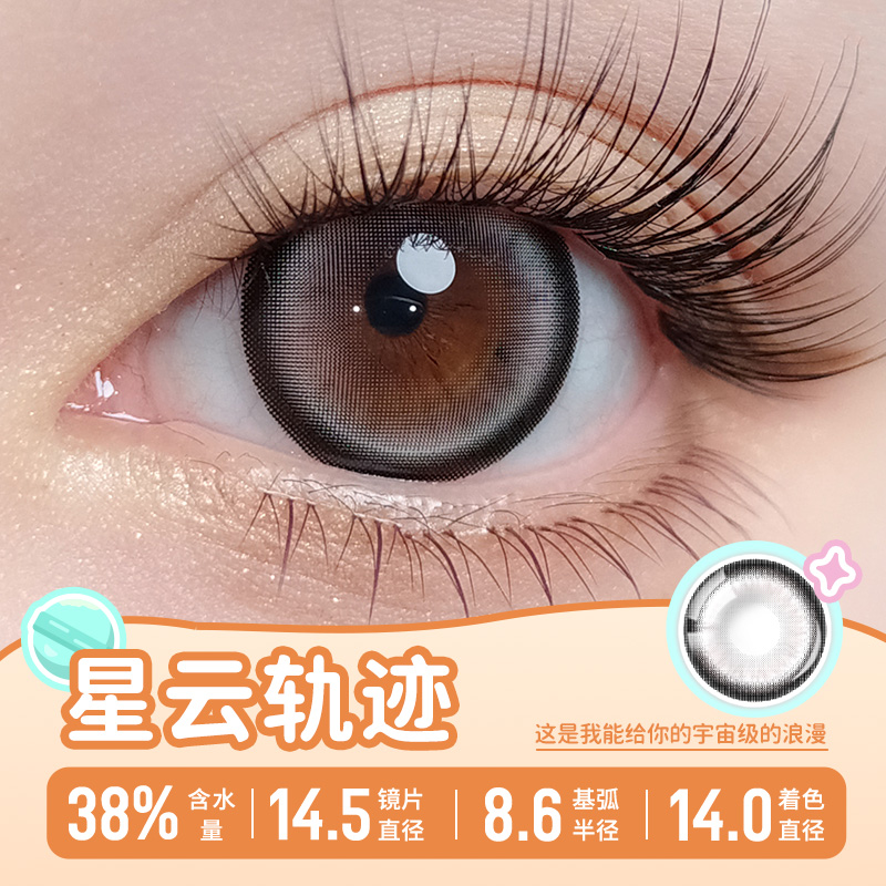 https://images.sigocontacts.com/products/contacts/700-700/202481483744477.jpg