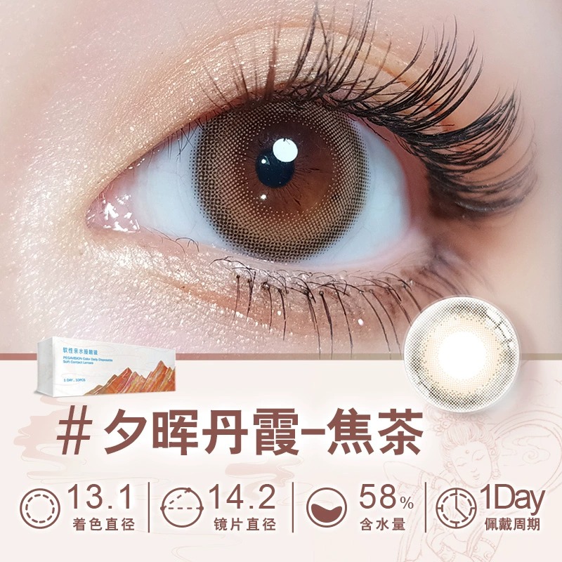 https://images.sigocontacts.com/products/contacts/700-700/202482063619415.jpg
