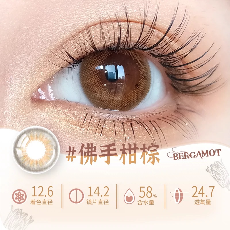 https://images.sigocontacts.com/products/contacts/700-700/202482064458608.jpg