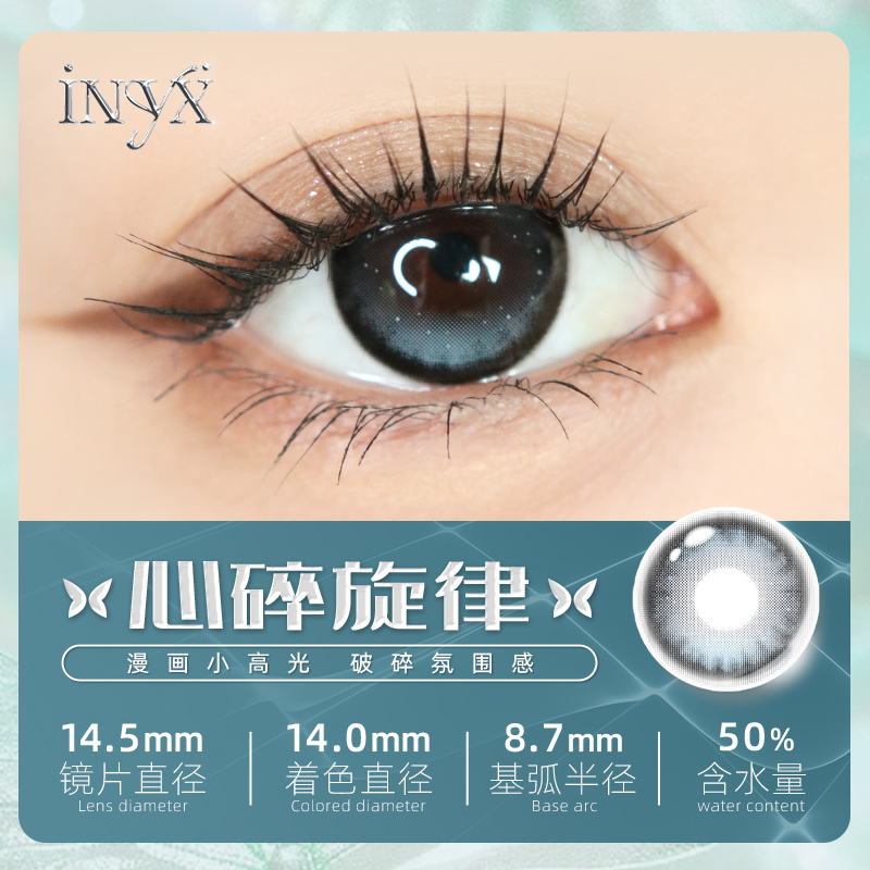 https://images.sigocontacts.com/products/contacts/700-700/20248864253538.jpg