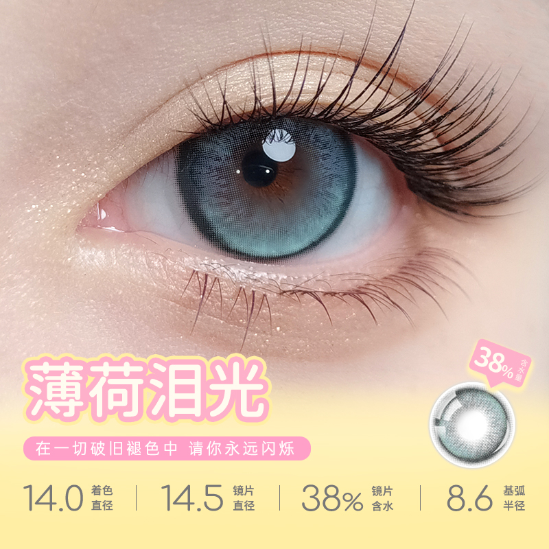 https://images.sigocontacts.com/products/contacts/700-700/202491910121493.jpg