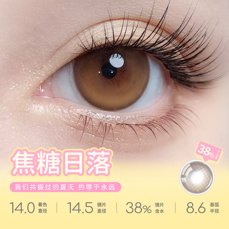 https://images.sigocontacts.com/products/contacts/700-700/202491910126355.jpg