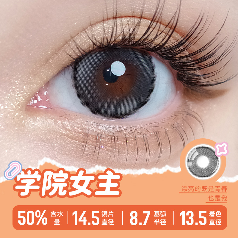 https://images.sigocontacts.com/products/contacts/700-700/202492132954661.jpg