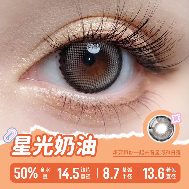 https://images.sigocontacts.com/products/contacts/700-700/20249213301455.jpg