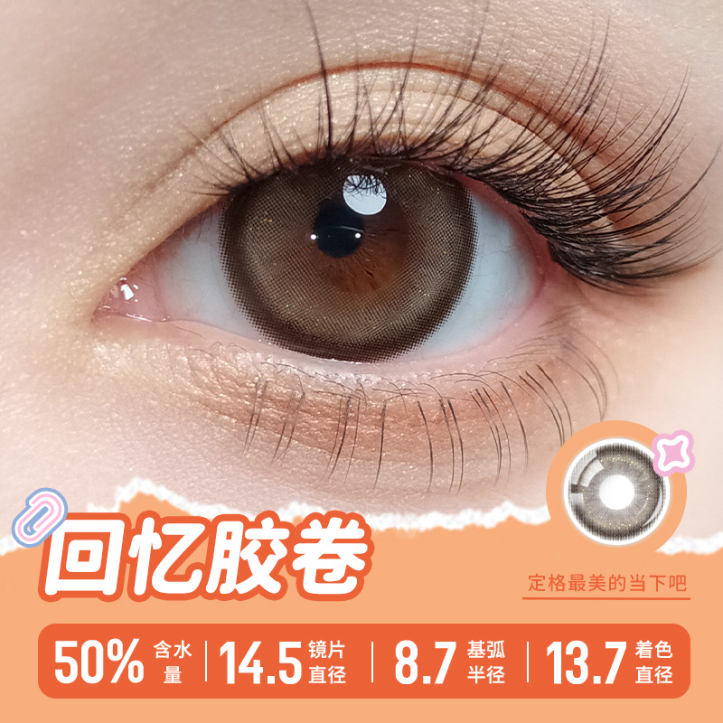 https://images.sigocontacts.com/products/contacts/700-700/202492133021438.jpg