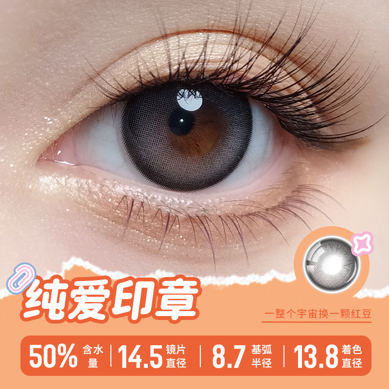 https://images.sigocontacts.com/products/contacts/700-700/202492133026581.jpg