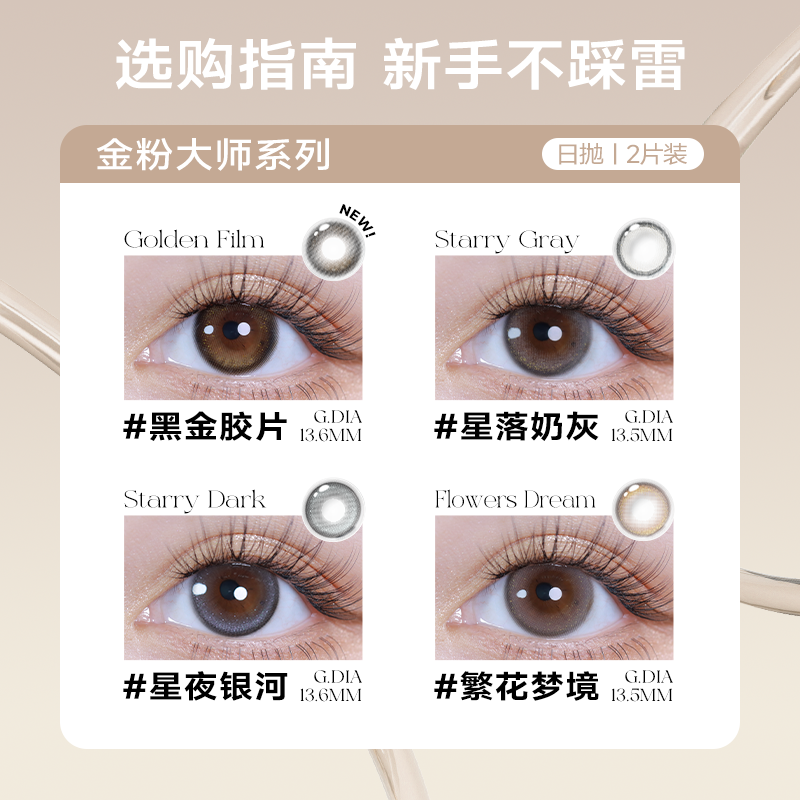 https://images.sigocontacts.com/products/contacts/700-700/202492165511532.png