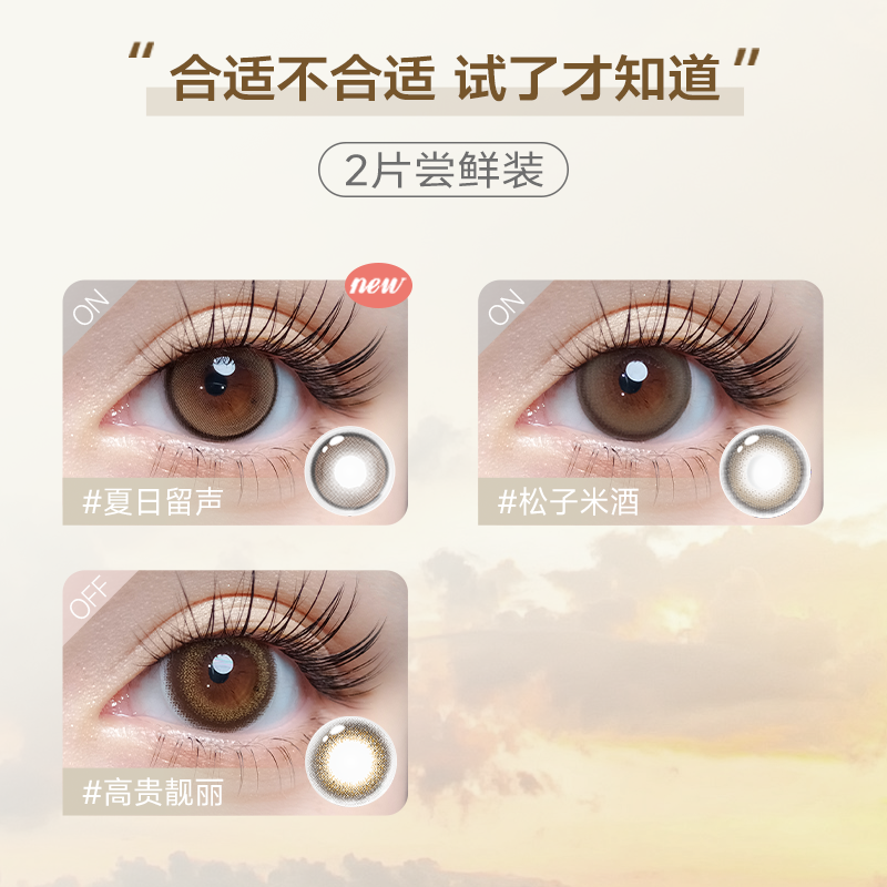 https://images.sigocontacts.com/products/contacts/700-700/202492333115780.png