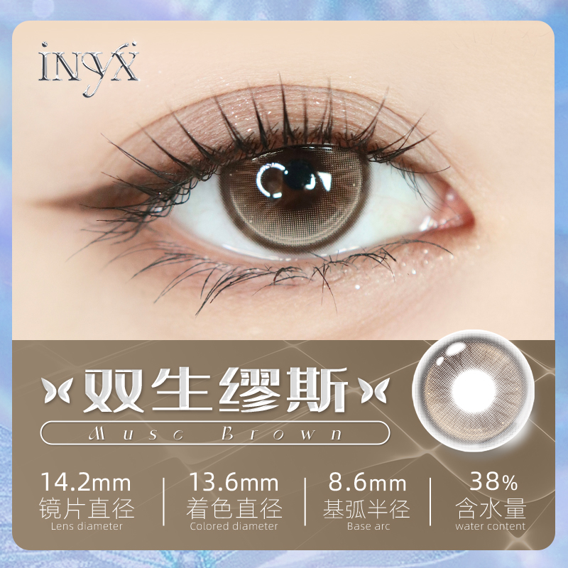 https://images.sigocontacts.com/products/contacts/700-700/202492610384770.jpg