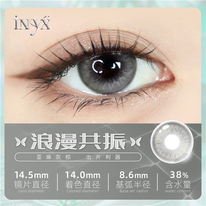 https://images.sigocontacts.com/products/contacts/700-700/202492682931678.jpg