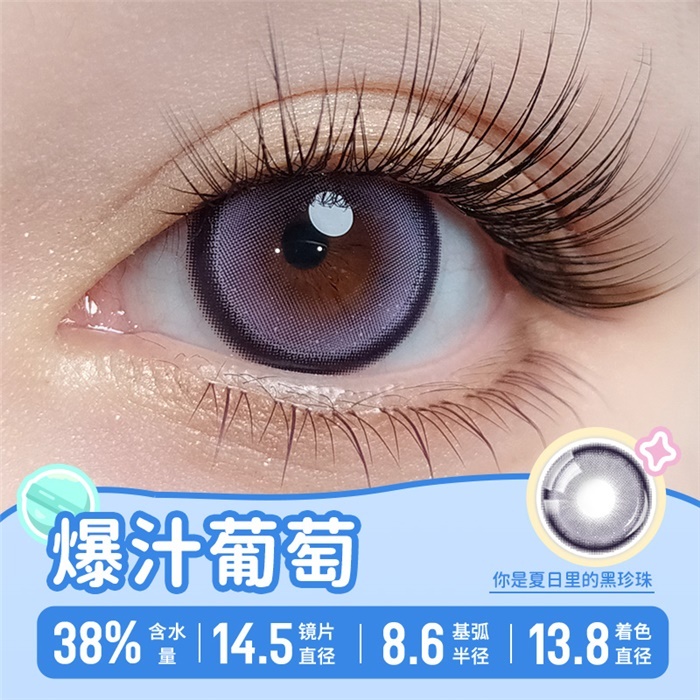 https://images.sigocontacts.com/products/contacts/700-700/202492684253696.jpg