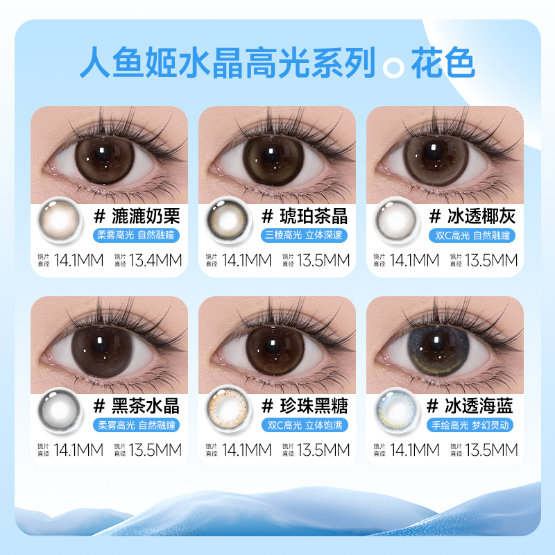 https://images.sigocontacts.com/products/contacts/700-700/202492784949361.png