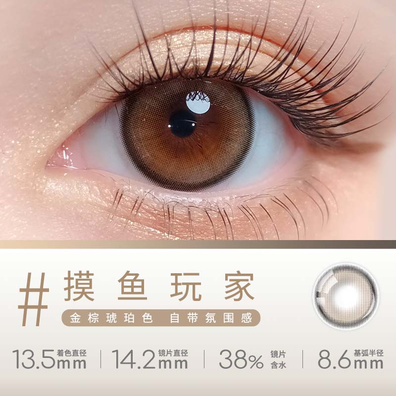 https://images.sigocontacts.com/products/contacts/700-700/20249302115877.jpg