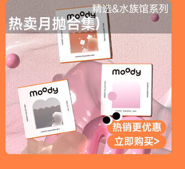 https://images.sigocontacts.com/products/contacts/202504241612358974df704e6.png?imageView2/2/w/800/format/webp